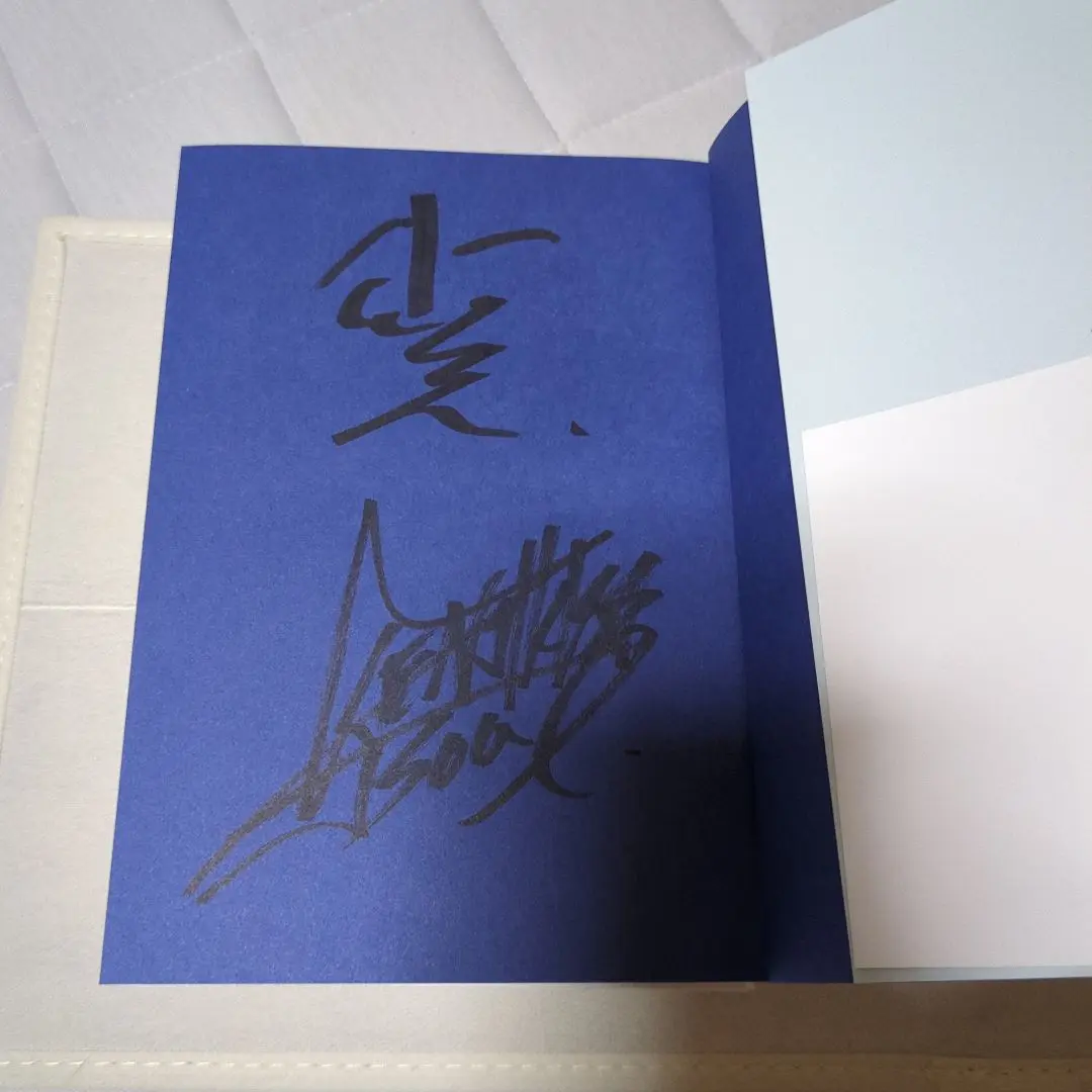 三代目 J Soul Brothers - EXILE 三代目 NAOTOサイン 空に住む 本 CDつき Amazon.co.jp: 空に住む 三代目J Soul Brothers from EXILE