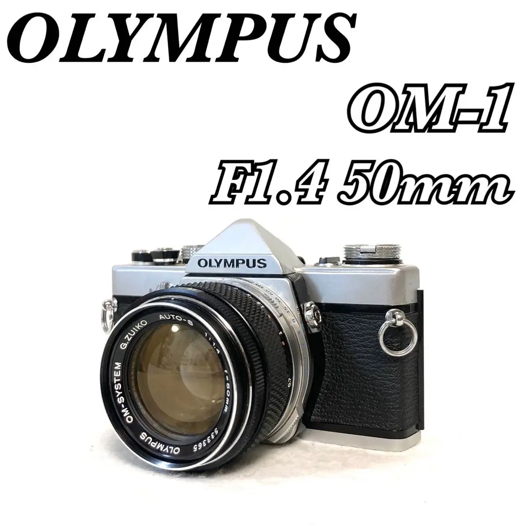 OLYMPUS - オリンパスOM-1 50mm F1,4 MINT] Olympus OM-1 MD 35mm Film Camera G.Zuiko 50mm f1.4