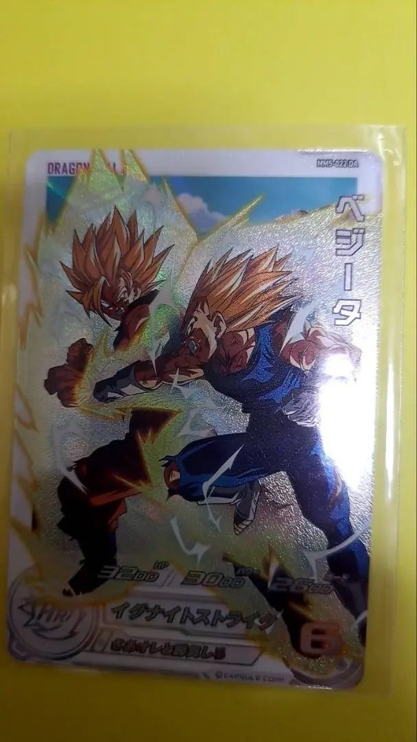 2025年最新】ドラゴンボールヒーローズ ブースターパック boxの