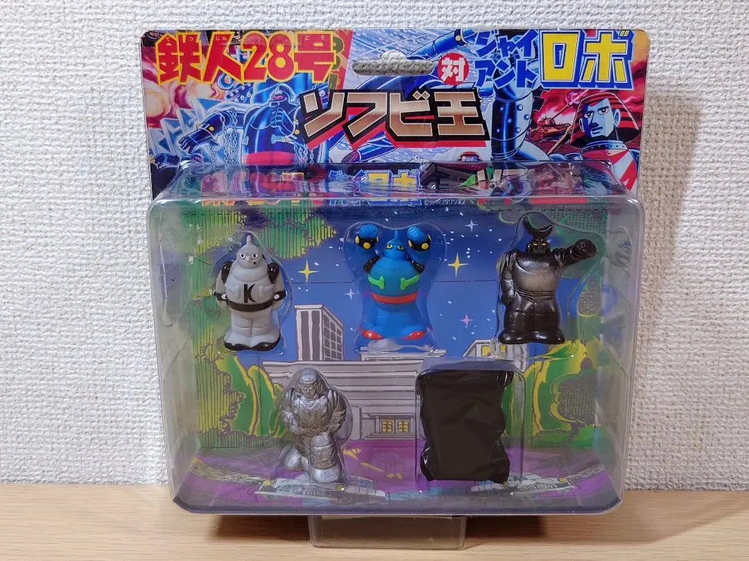 海洋堂 ジャイアントロボ リボルテック 検） マルサン 昭和