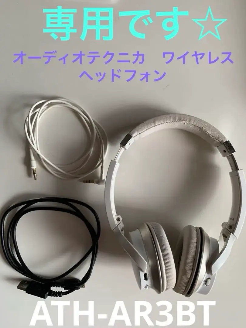 2025年最新】ath-ar3bt パッドの人気アイテム - メルカリ