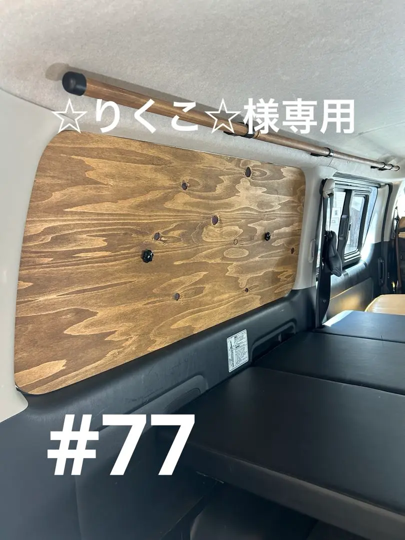【送料込み】 ハイエース200系 リア窓埋めパネル 左右セット #66 ハイエース 200系 1型〜7型 DX 左右セット リア ウィンドウ