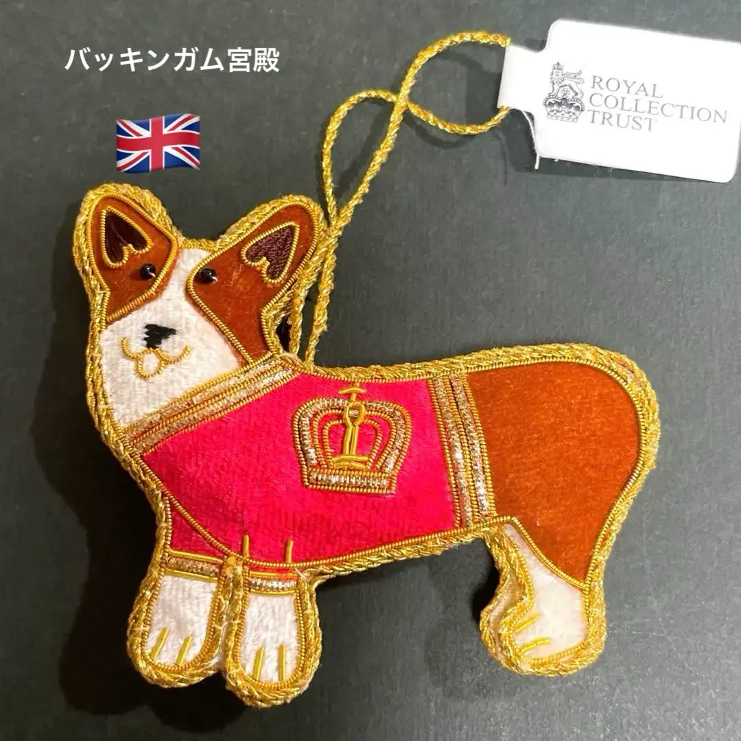 イギリス　王冠　コーギー　ハロッズ購入　オーナメント ファッションの イギリス 王冠 コーギー ハロッズ購入