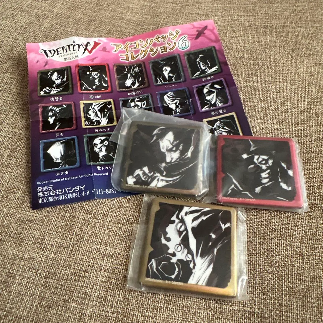 第五人格 アイコン 缶バッジ まとめ売り IdentityV 第五人格 アイコンバッジコレクション5｜ガシャポン
