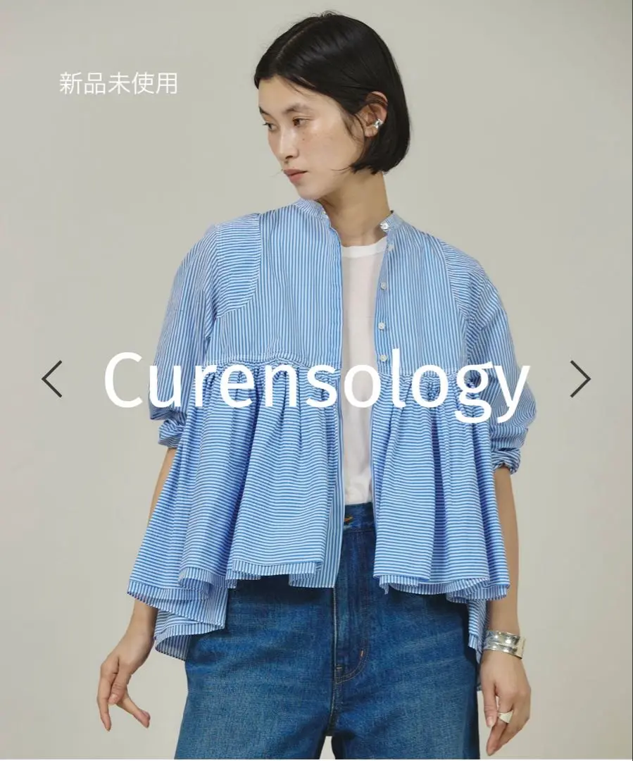 2025年最新】curensology レイヤードギャザーブラウスの人気