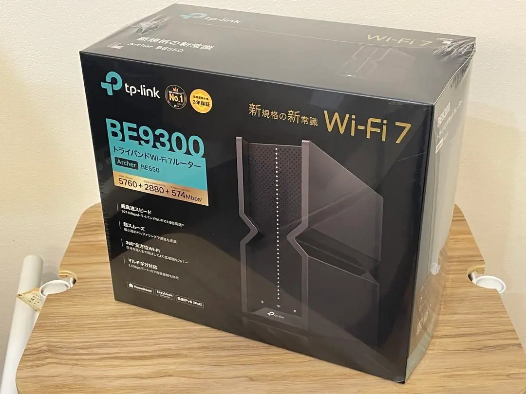 Archer BE550 | BE9300 Tri-Band Wi-Fi 7 Router | TP-Link