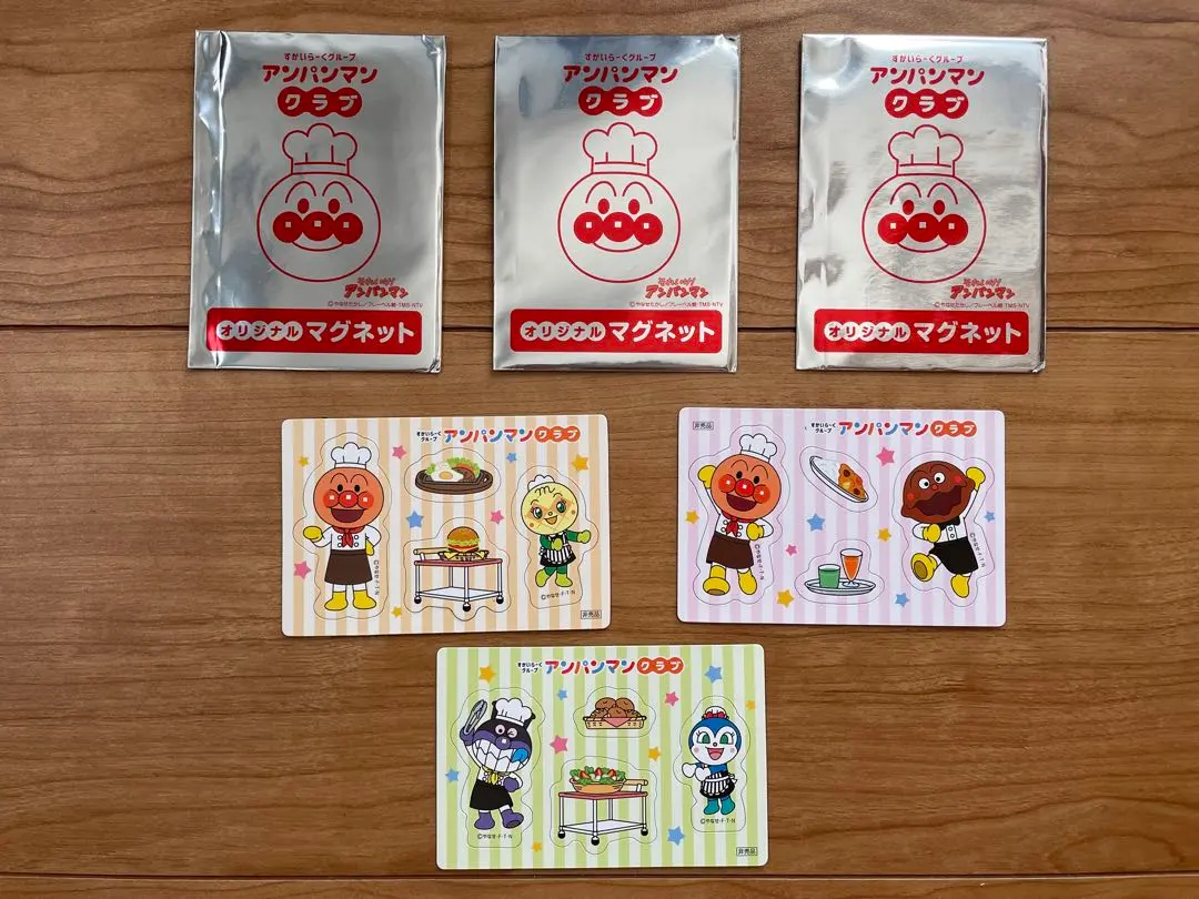Thumbnail of Skylark Anpanman Magnet Set 3-pack