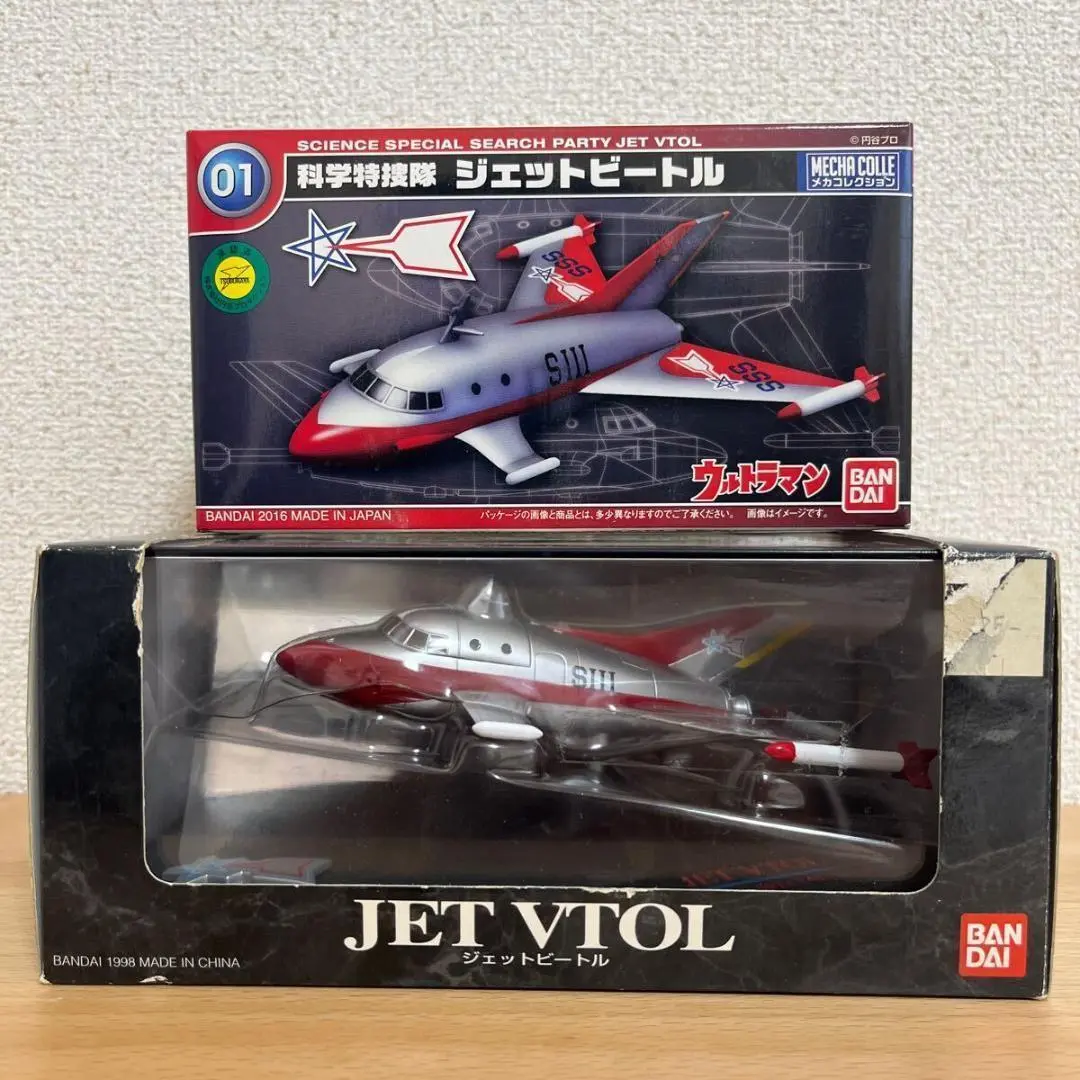 メカコレクション　ウルトラマン 科学特捜隊 プラスチックモデルキット 01〜07 バンダイ メカコレクション ウルトラマン No.07 科学特捜隊専用