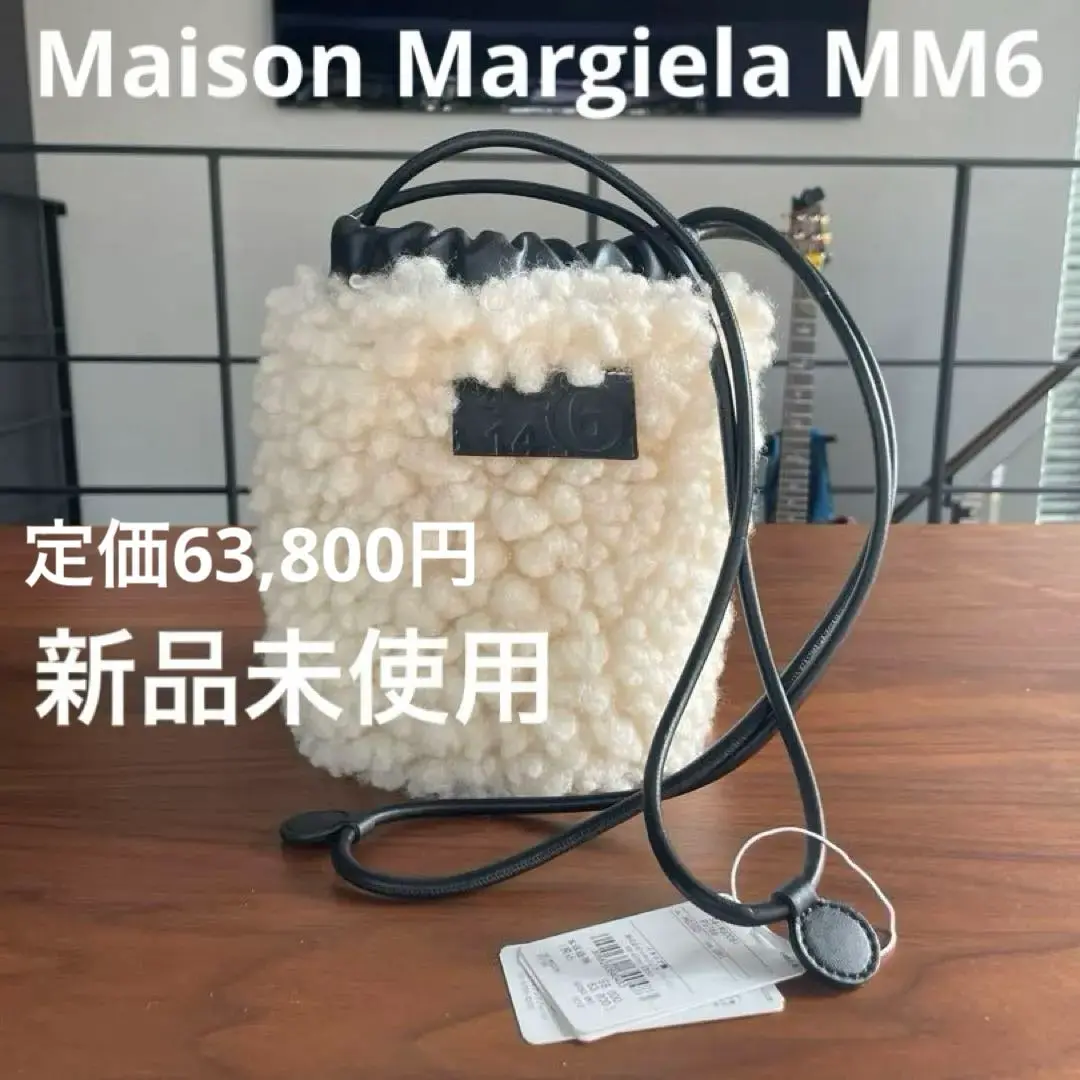 ちぴ　新品未使用未開封　MM6 ボアトートバッグ 2025年最新】Mm6 バッグ ボアの人気アイテム - メルカリ