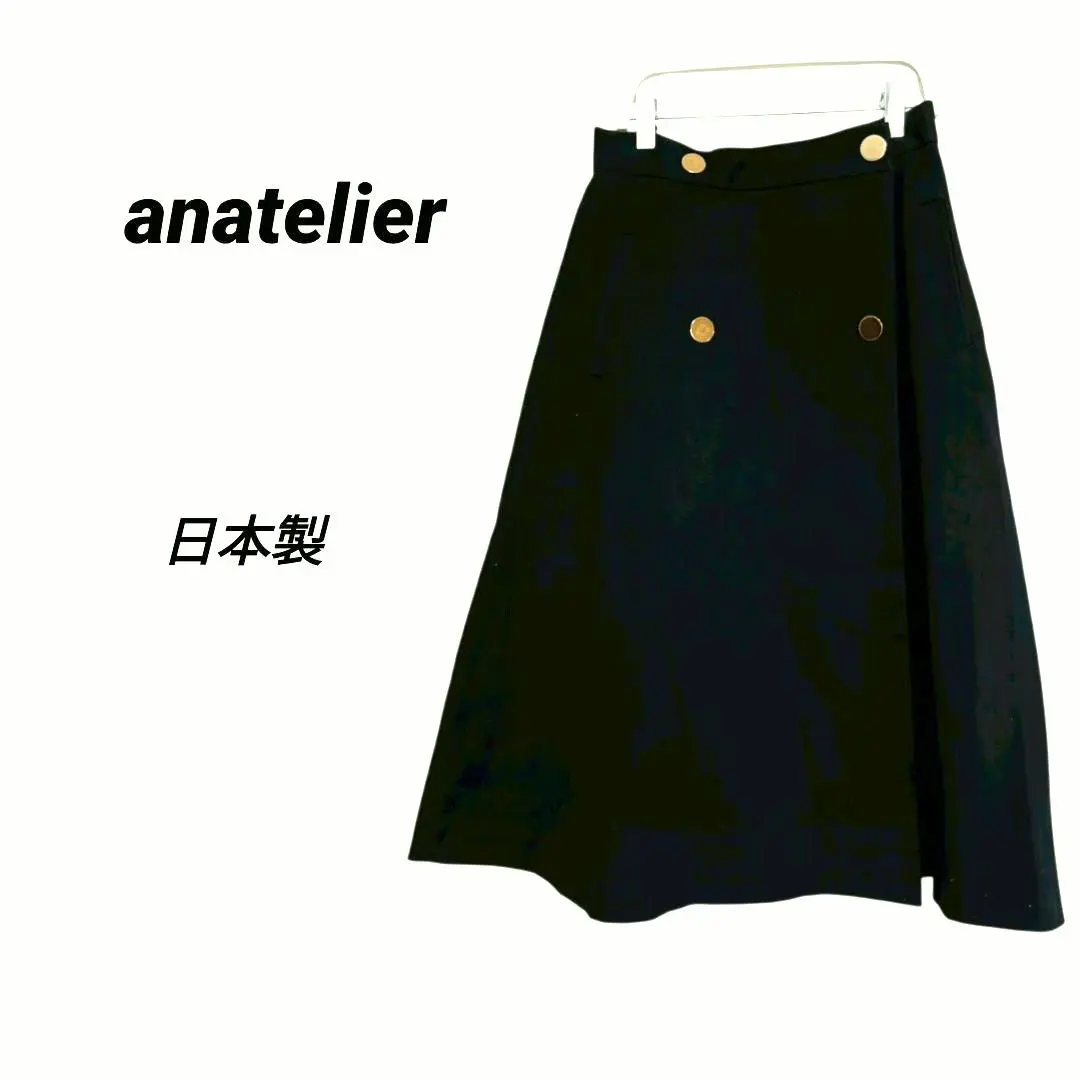 Thumbnail of 3076M Anatelier Flare Skirt Wrap Style Midi Length Made in Japan Cotton Navy