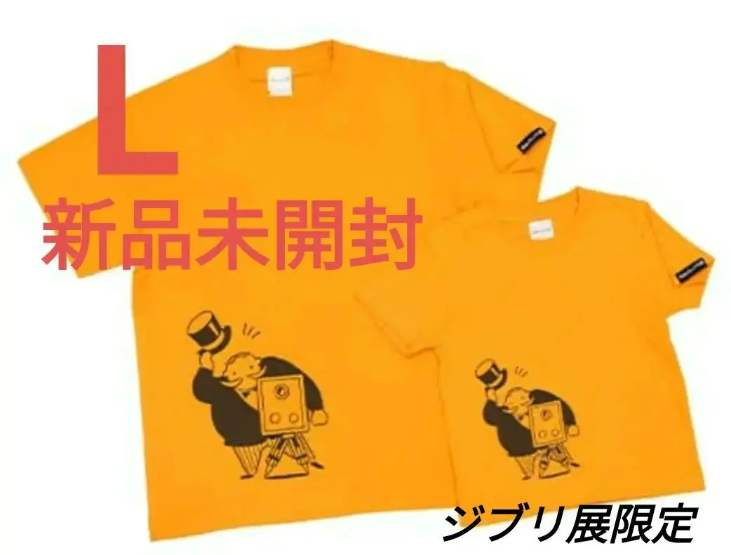 ジブリ展　Tシャツ ジブリ展Tシャツ（千と千尋） - メルカリ