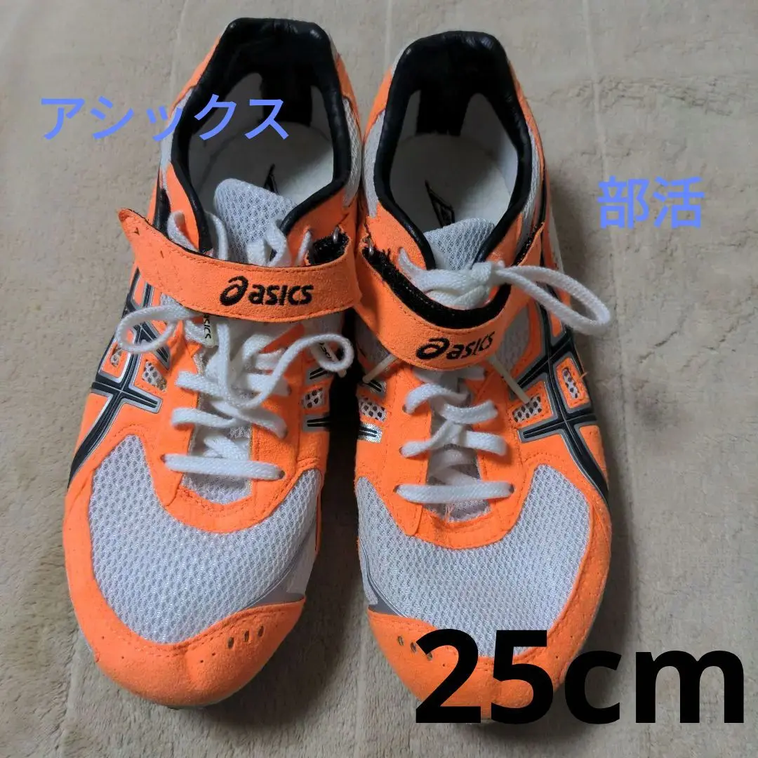 asics - 値下げ！　陸上ランニングスパイク　25センチ　アシックス　新品未使用 asics - asics アシックス JAPAN 陸上 中長距離用 スパイク 25cm