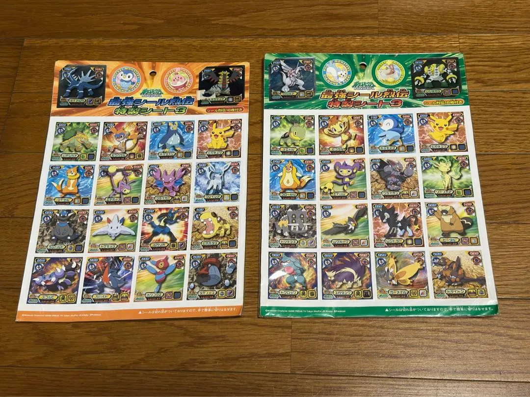 ポケモン最強シール烈伝特製シート7 【２種】 ポケモン最強シール烈伝特製シート7 【2種】 - メルカリ