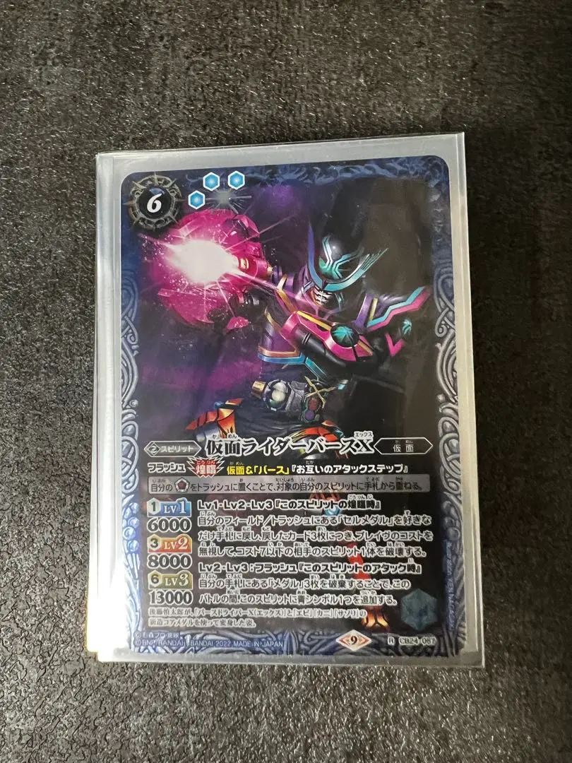 Thumbnail of [Battle Spirits] Kamen Rider Birth Deck (40 cards, with sleeves)