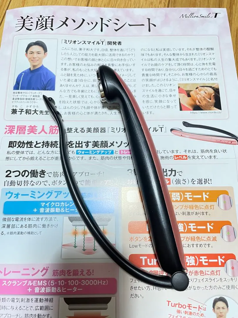 2025年最新】ミリオンスマイルターボの人気アイテム - メルカリ
