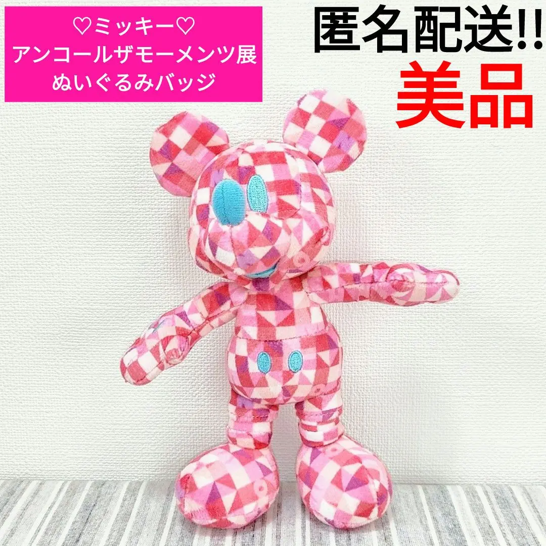 東京ディズニーリゾート アンコールザモーメンツ展 ミッキーマウス ぬいぐるみ 楽天市場】【2018年 戌年 】 東京ディズニーリゾート ディズニー
