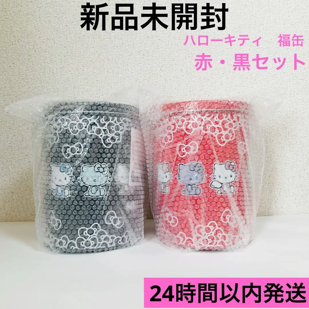 アベイル　ハローキティ　3L パーカー　スウェット　まとめ売り　福缶　限定品 最終価格】ハローキティ レディース福缶 4点 アベイル サンリオ