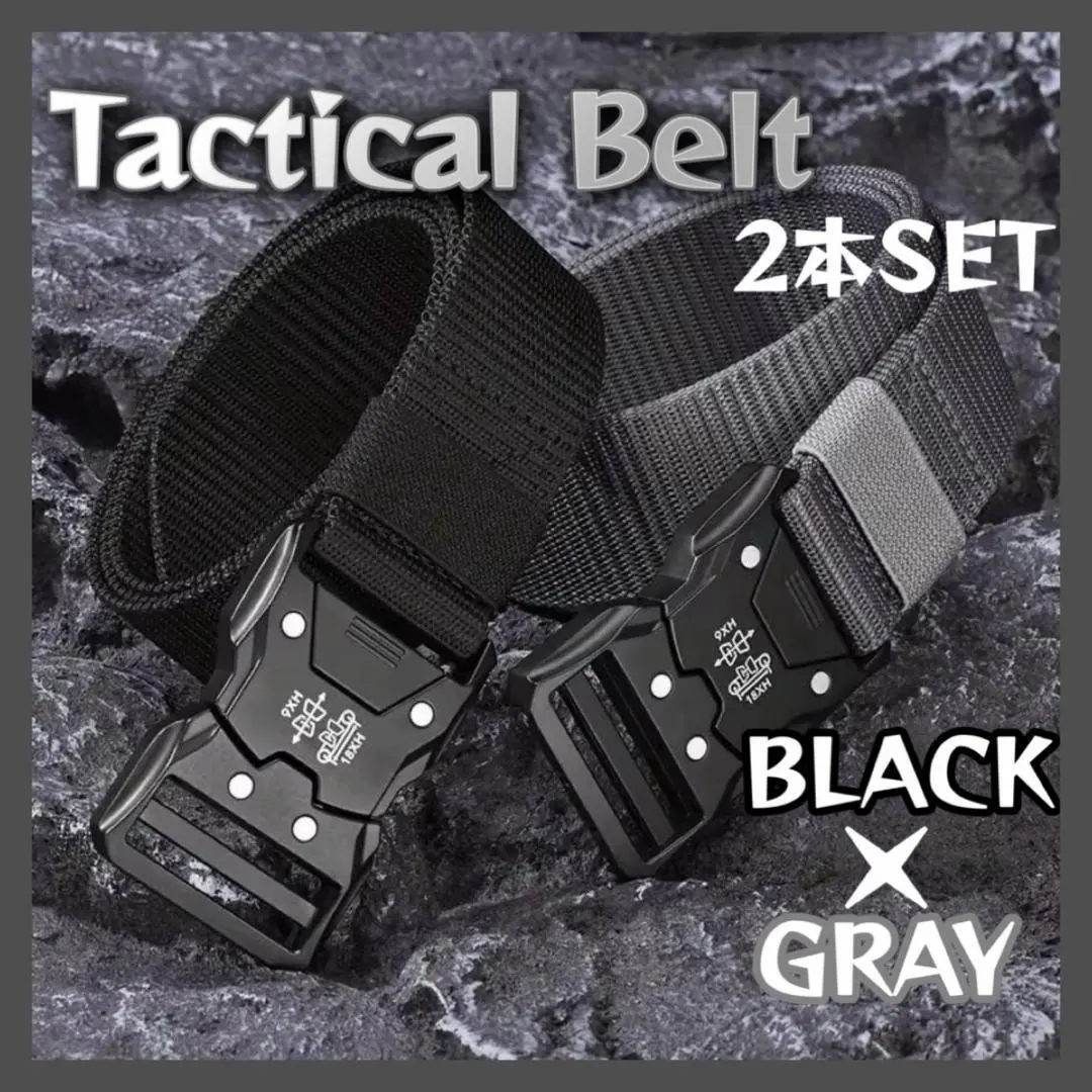 兩件組戰術腰帶 腰帶 黑色 灰色 一觸式 日常穿著 的縮圖