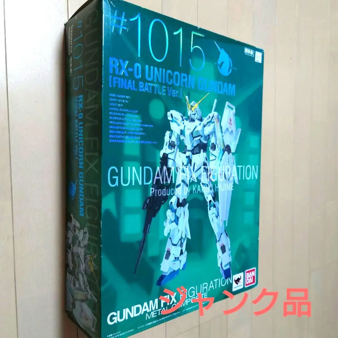 2025年最新】METAL COMPOSITE ユニコーンガンダム 最終決戦仕様