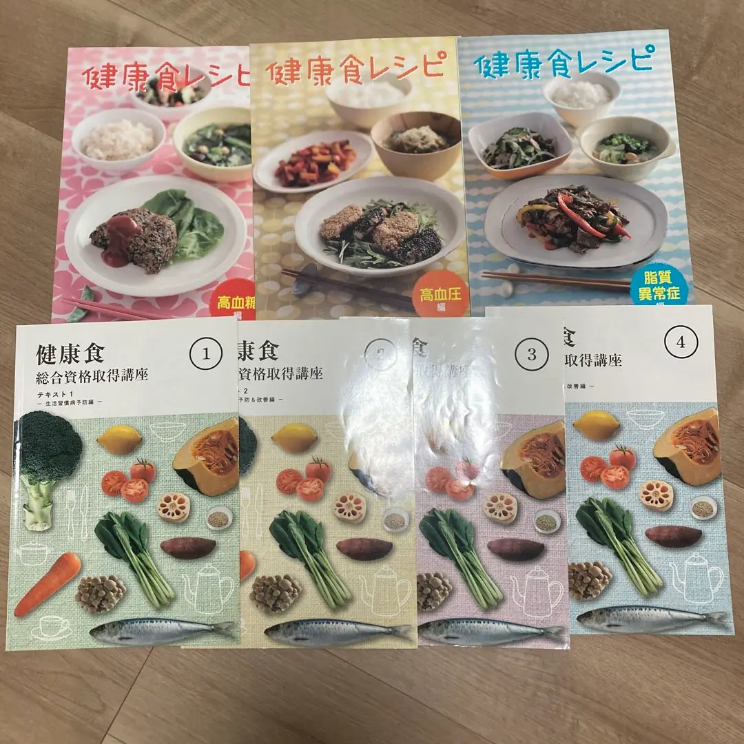 キャリカレ 健康食 総合資格取得講座 資格取得試験｜健康食 総合資格取得講座 | 通信教育講座・資格の