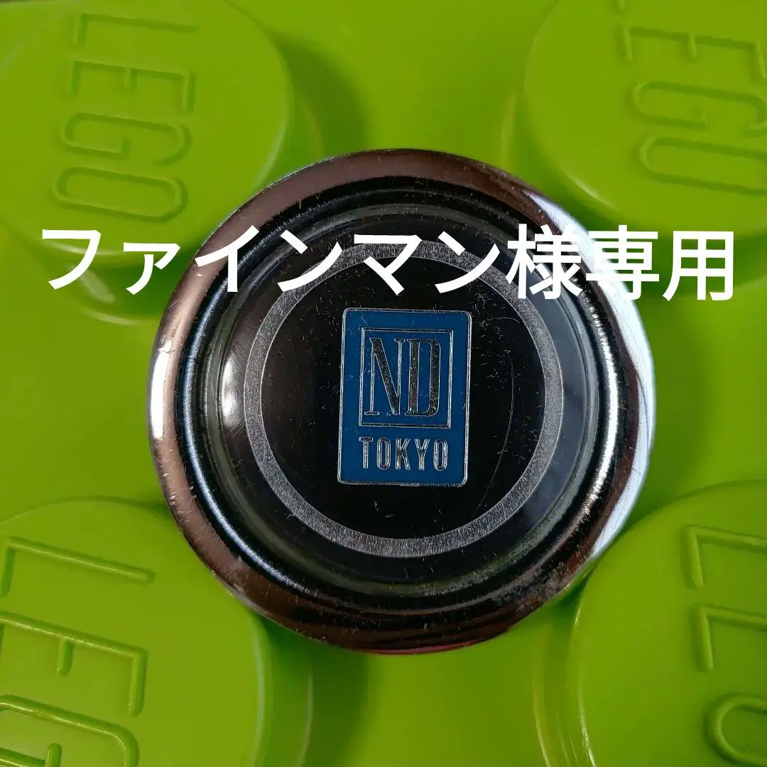 2025年最新】NARDI tokyoの人気アイテム - メルカリ