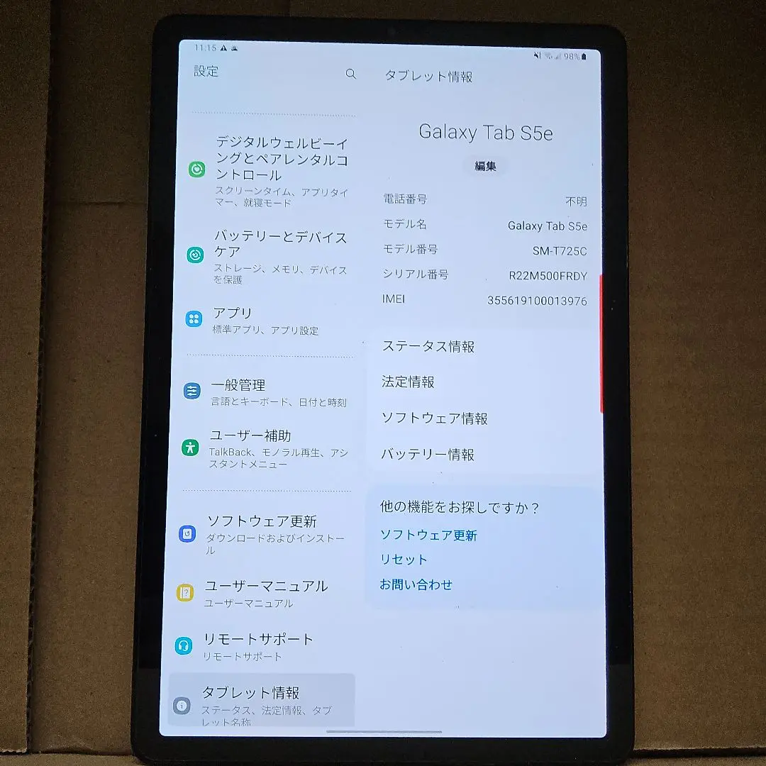 2025年最新】galaxy tab s5eの人気アイテム - メルカリ