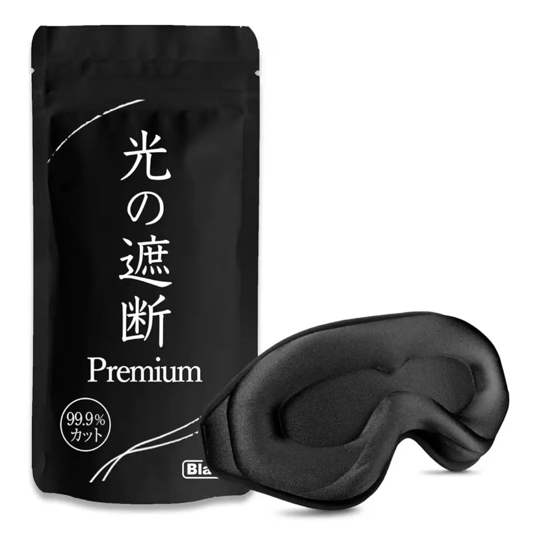 Thumbnail of Light Blocking Premium Light Blocking Premium Eye Mask Black