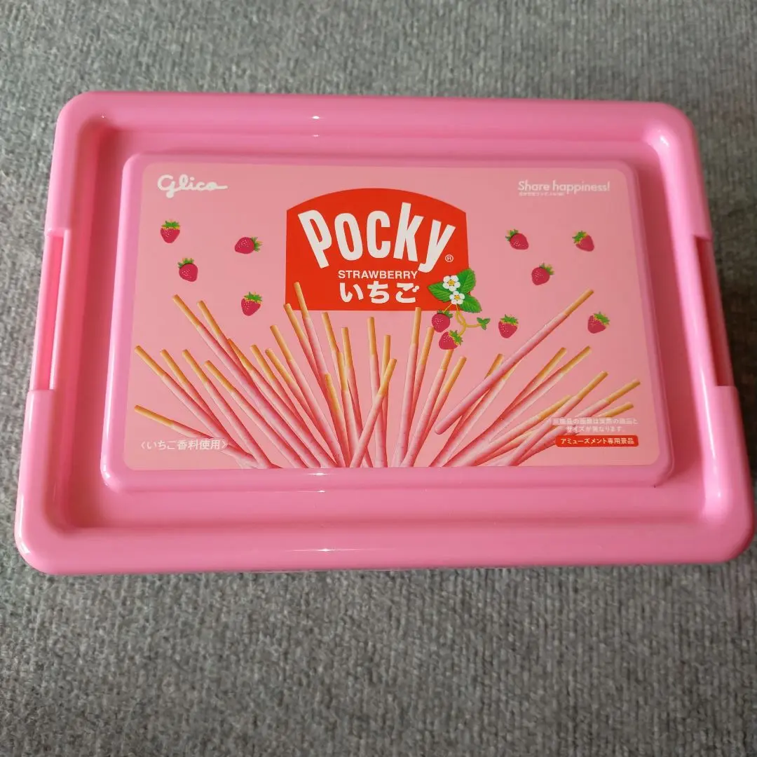 Glico グリコ 赤い 昭和レトロ ポップ 収納ボックス コンテナ 2個セット Glico グリコ 赤い 昭和レトロ ポップ 収納ボックス コンテナ 2