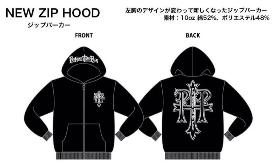 the bonez jesus パーカー　jsf rize jesse JSF Hoodie Jesse RIZE the bonez パーカー