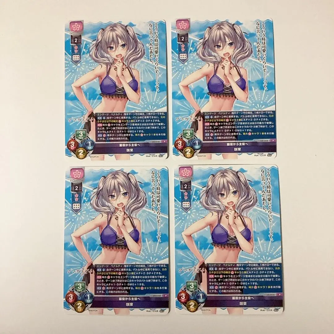 2025年最新】lycee 咲來 プロモの人気アイテム - メルカリ
