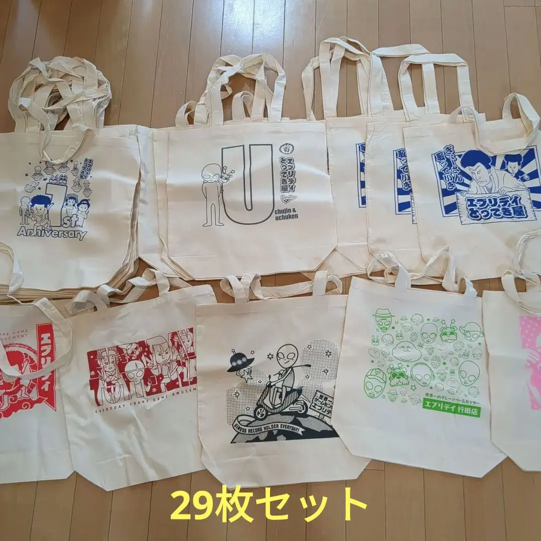 Thumbnail of Eco-bags, Set of 29, Design, Cotton, Large Size