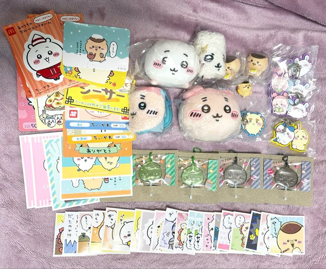 Thumbnail of Chikawa set