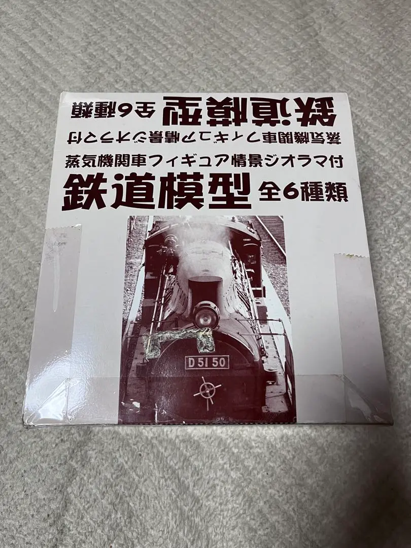 2025年最新】鉄道ファン 鉄道情景フィギュアの人気アイテム