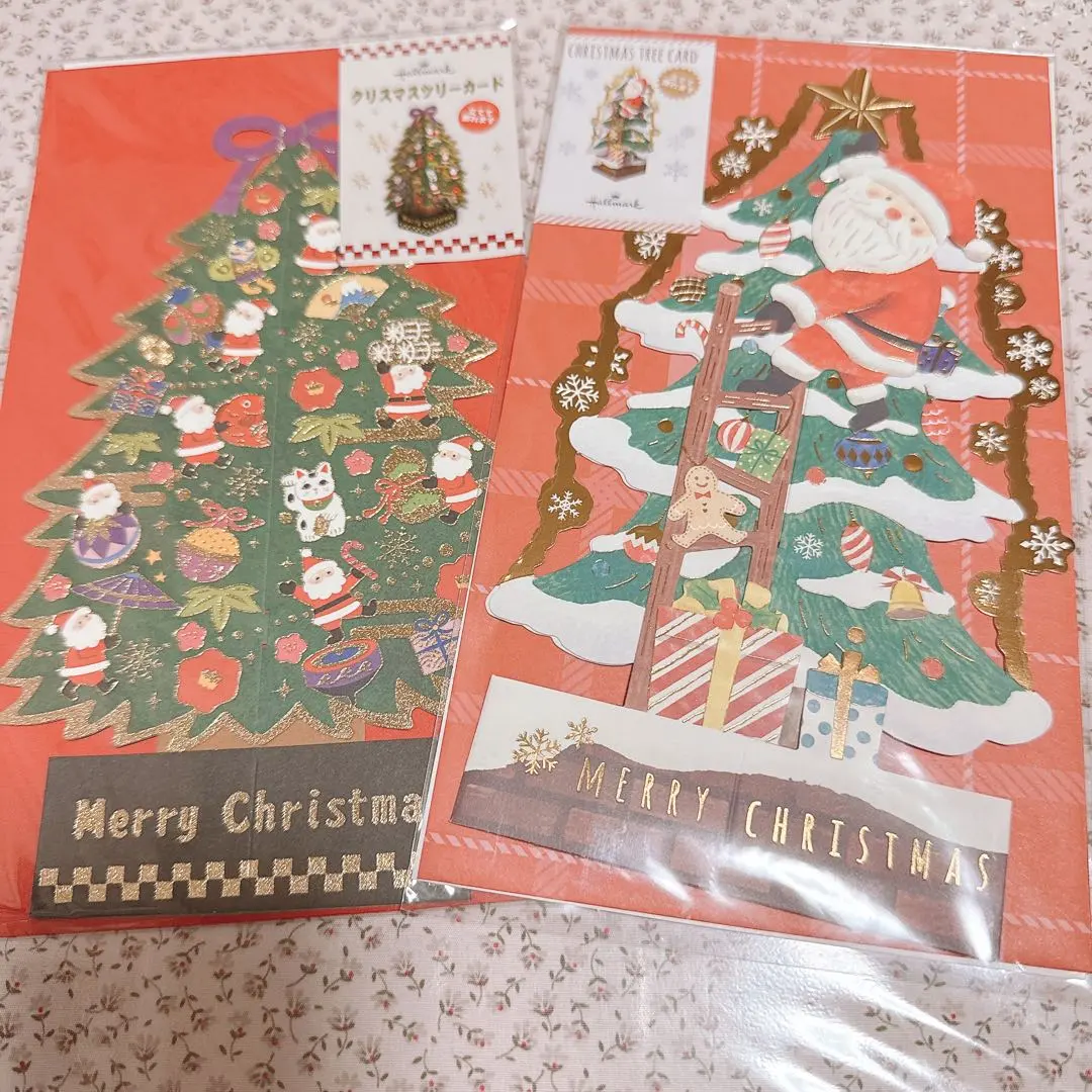 Thumbnail of Christmas tree card set, Christmas interior, Christmas message card
