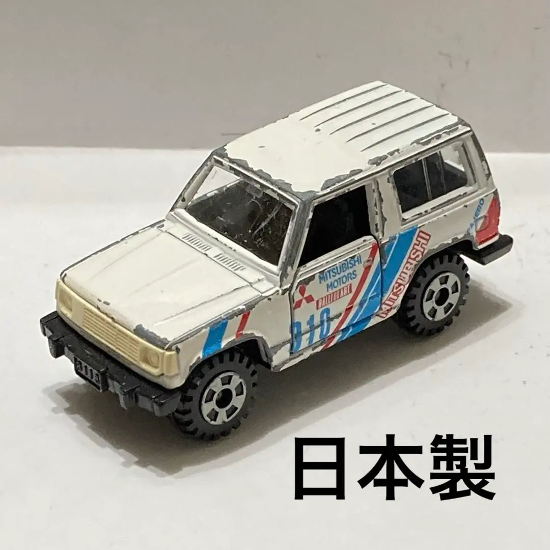 2025年最新】トミカ No.69 三菱パジェロの人気アイテム - メルカリ