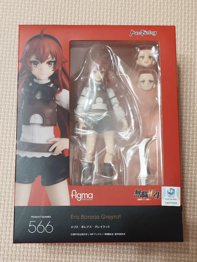 エリス figma 無職転生 フィギュア figma エリス・ボレアス・グレイラット【特典付き】 | GOODSMILE