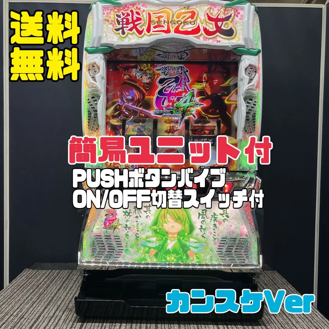 2025年最新】戦国乙女4 実機の人気アイテム - メルカリ