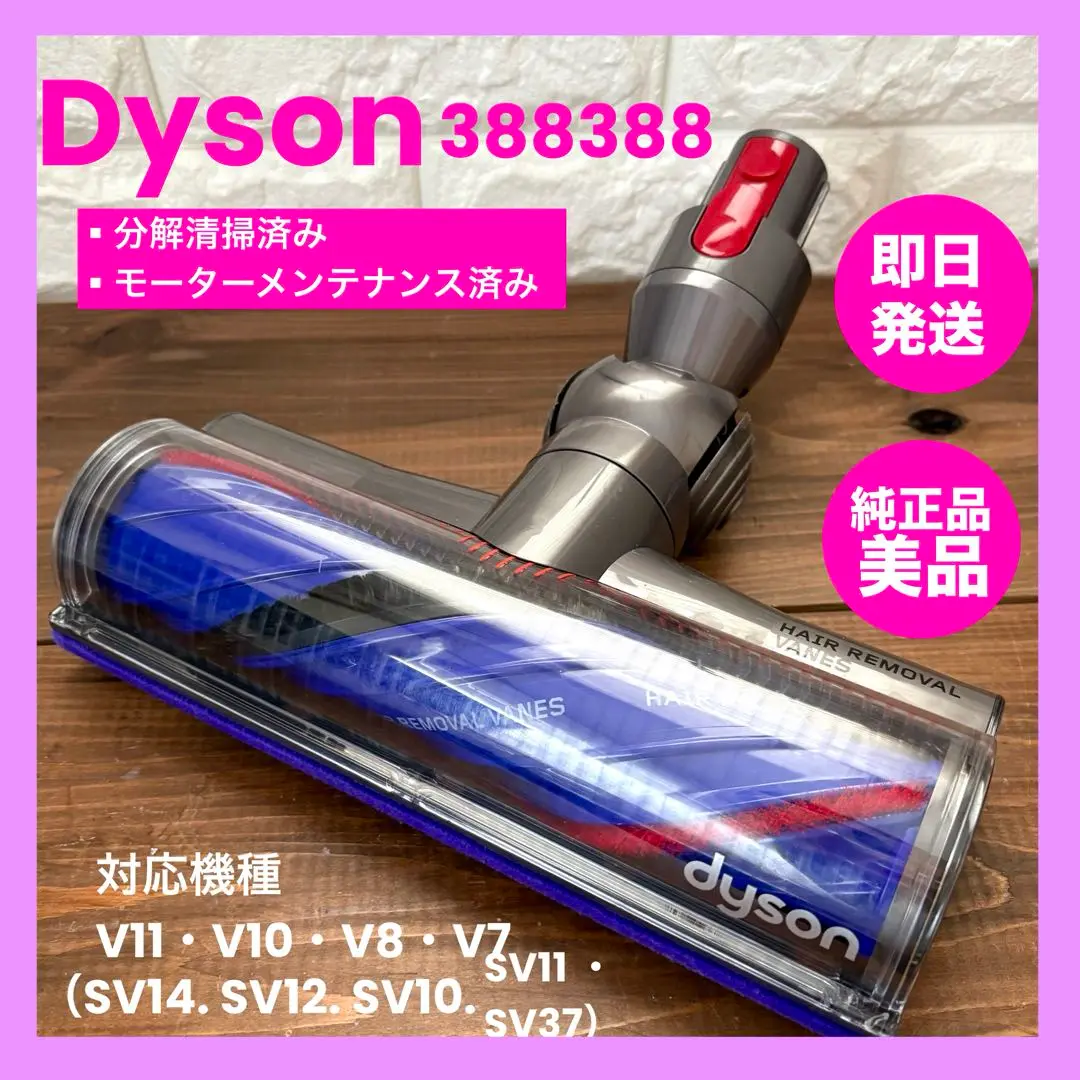 2025年最新】ダイソン ヘッド hair removalの人気アイテム