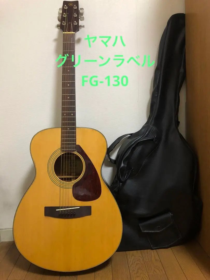2025年最新】YAMAHA グリーンラベル FG-130の人気アイテム 2025年最新】YAMAHA グリーンラベル FG-130の人気アイテム