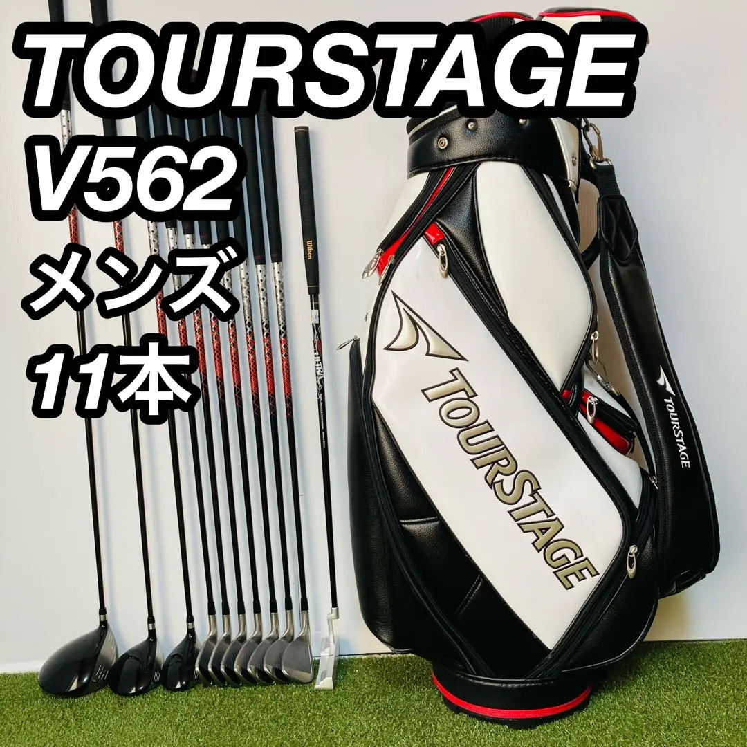 【一流ブランド】ツアーステージ V562 メンズクラブセット 11本 男性 右 一流ブランド】ツアーステージ V562 メンズクラブセット 11本