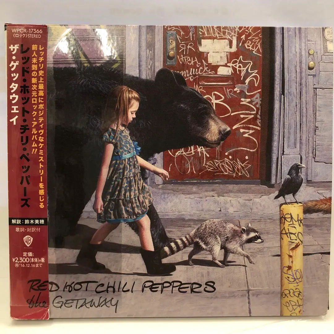 2025年最新】ザ・ゲッタウェイ レッド・ホット・チリ
