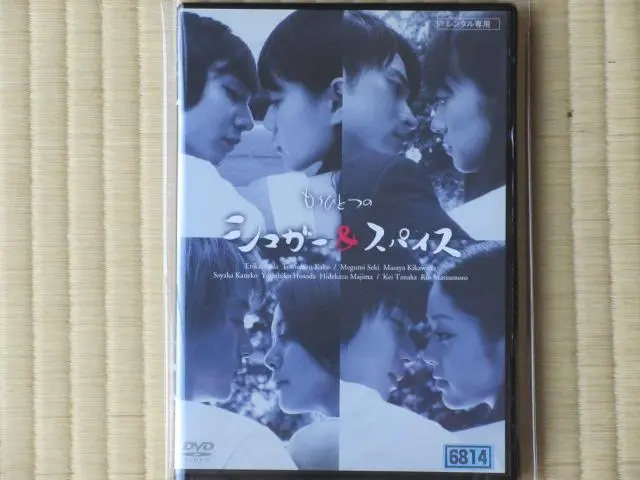 (未使用･未開封品)もうひとつのシュガー&amp;スパイス [DVD] Amazon.co.jp: もうひとつのシュガー&スパイス [レンタル落ち