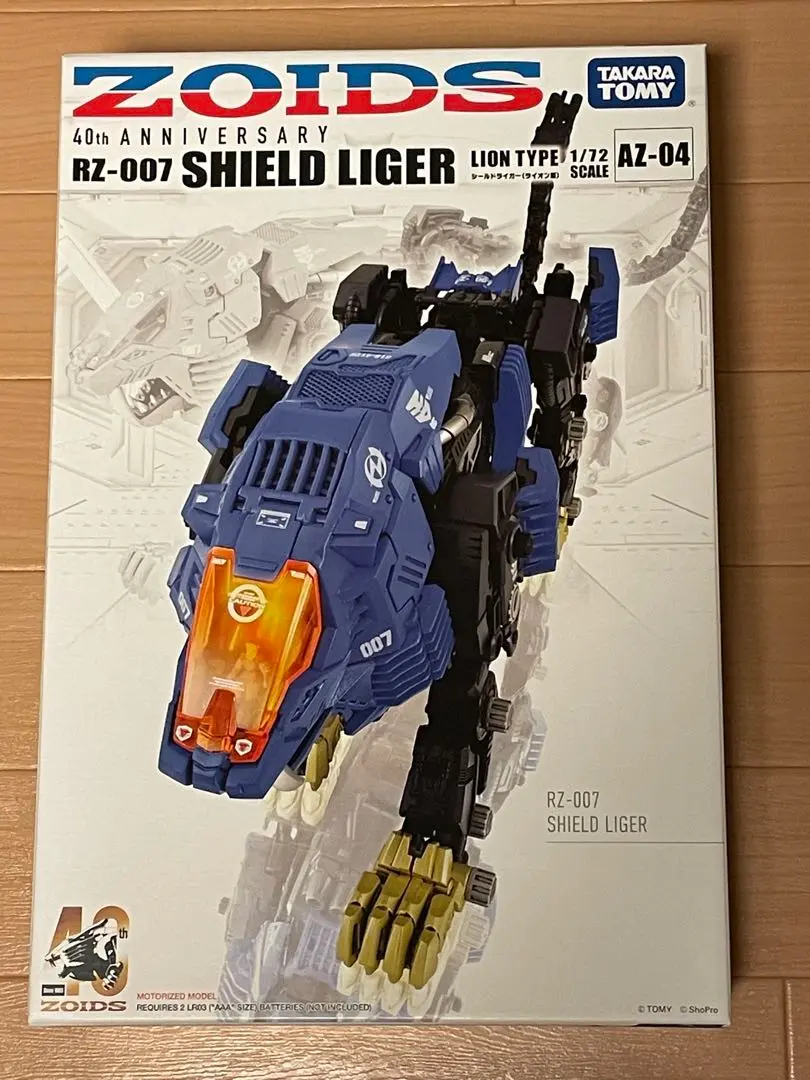 2025年最新】ZOIDS AZ-04 シールドライガーの人気アイテム