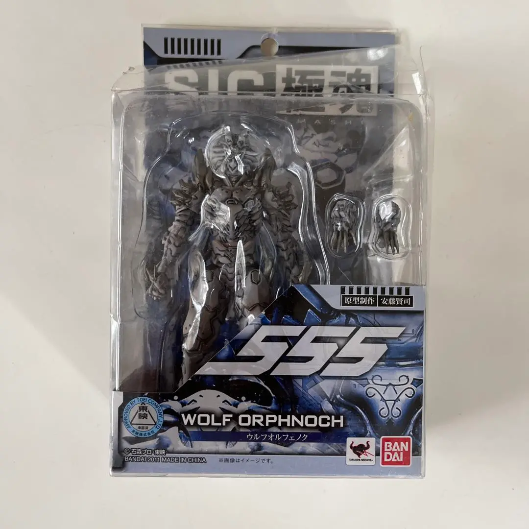 2025年最新】s.i.c ウルフオルフェノクの人気アイテム - メルカリ