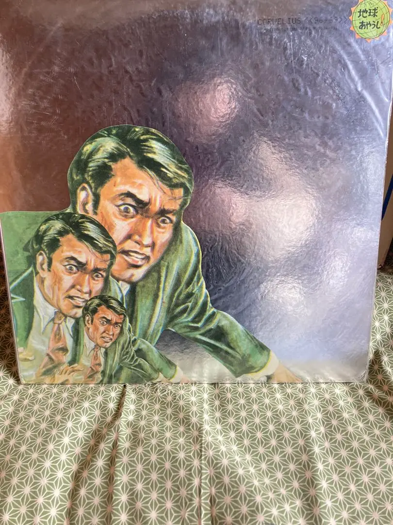 Cornelius 69/96 レコード中古　試聴済み Cornelius ‎– 69/96 | 中古レコード通販・買取のアカル・レコーズ
