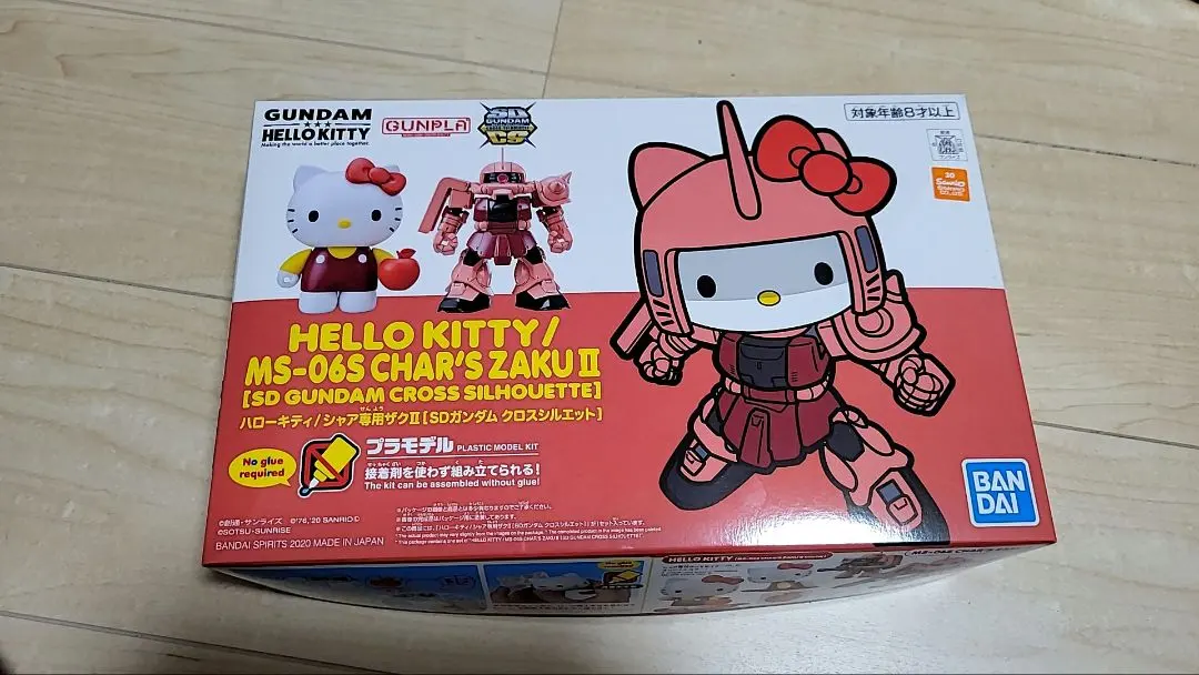 2025年最新】ザクキティの人気アイテム - メルカリ