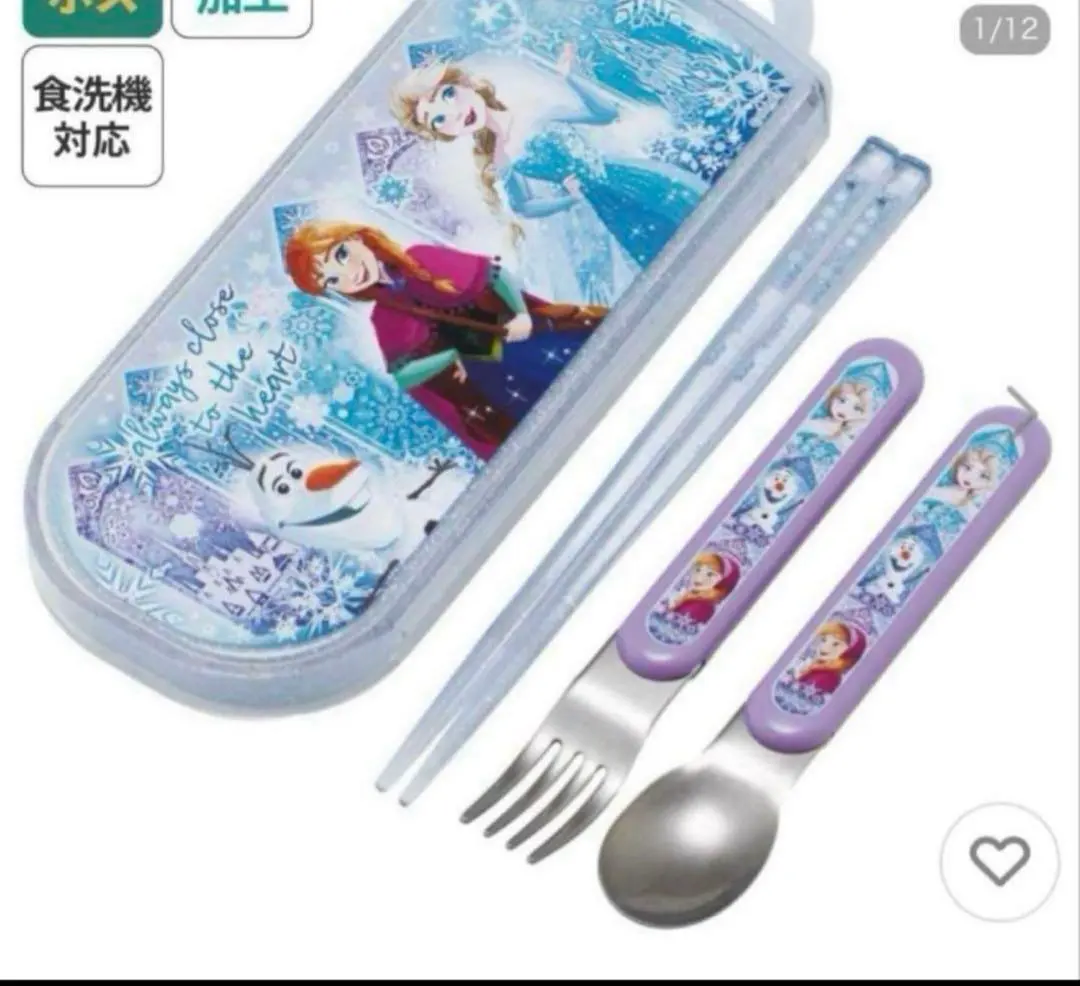 Thumbnail of Frozen Cutlery Set