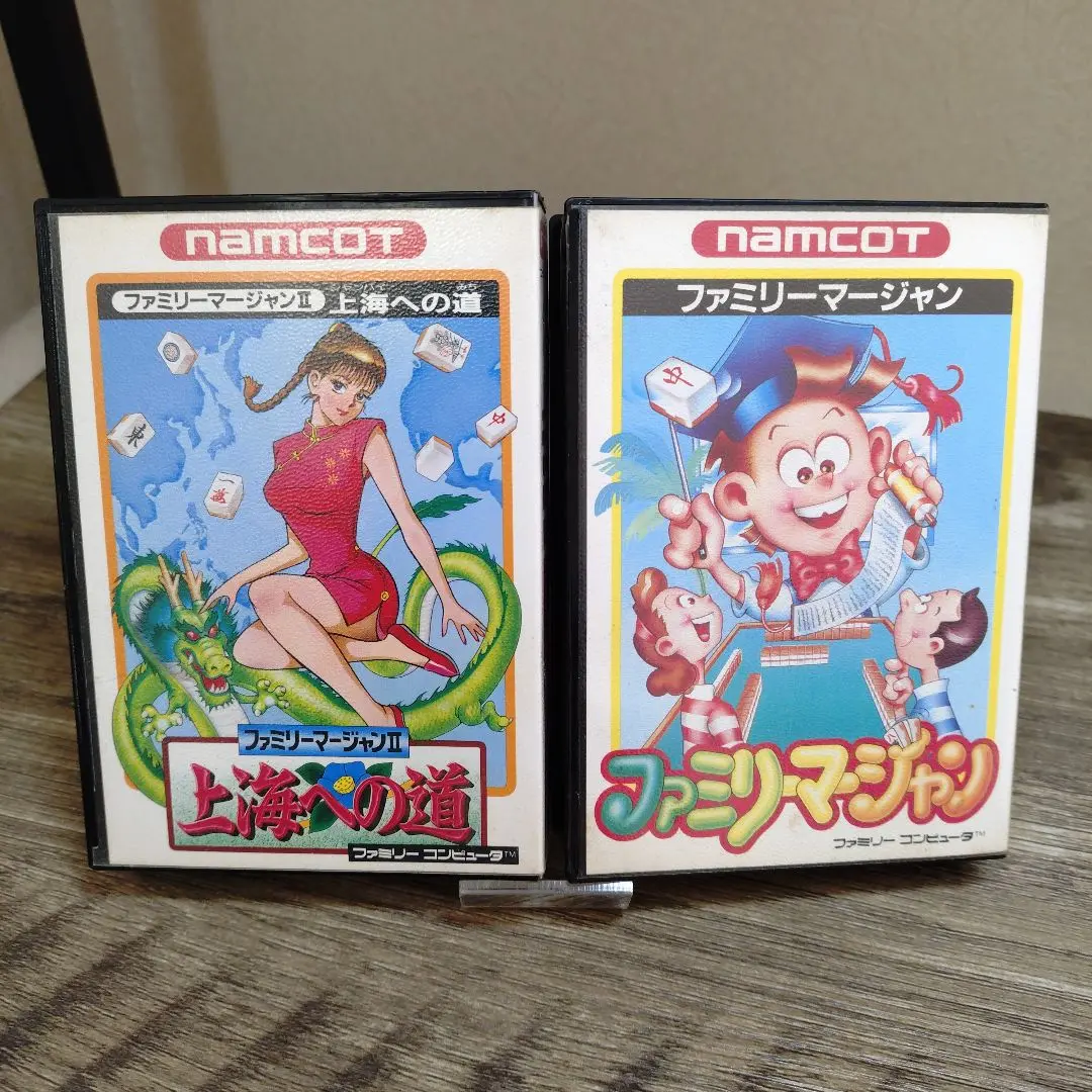 美品　ファミリーマージャン2 Amazon | FC ファミリーマージャン2 上海への道 箱説付 ナムコ