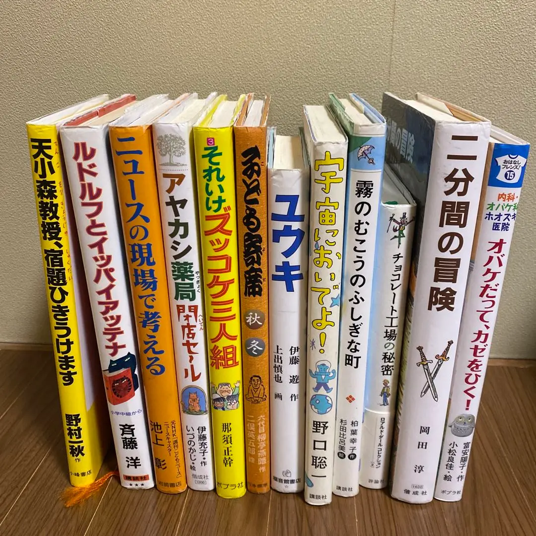 グリム初級全巻 2025年度 グリム初級全巻 2025年度