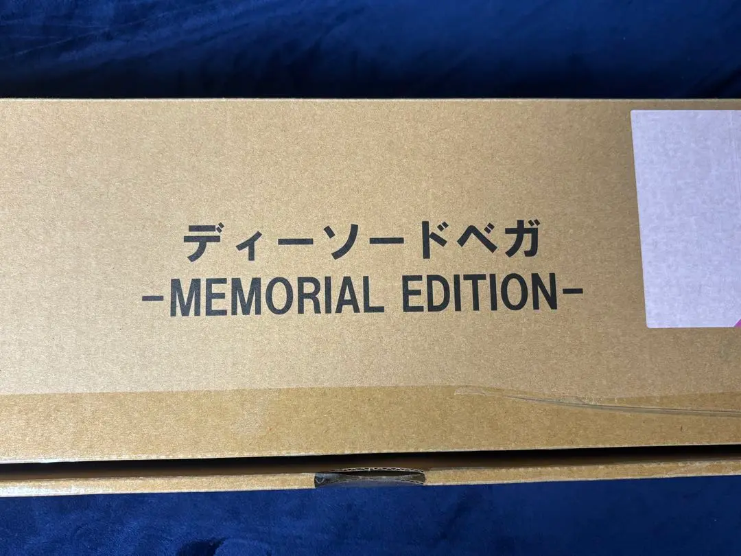 ディーソードベガ-MEMORIAL EDITION- 特捜戦隊デカレンジャー ディーソードベガ -MEMORIAL EDITION